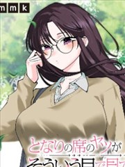 墨色江湖 漫画改编免费在线观看